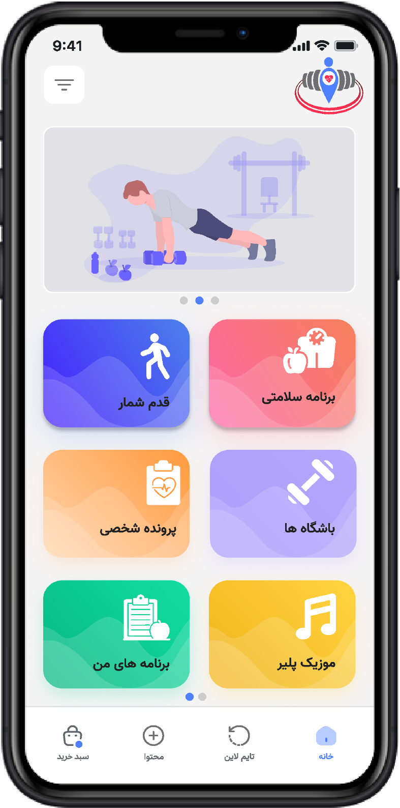 AIVONAIR App Preview